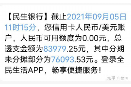 永兴永兴专业催债公司的催债流程和方法